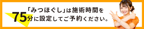 banner-calendar-shop