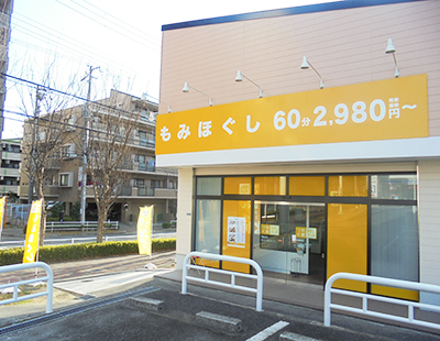 外観※写真内の価格は改定前の料金となります