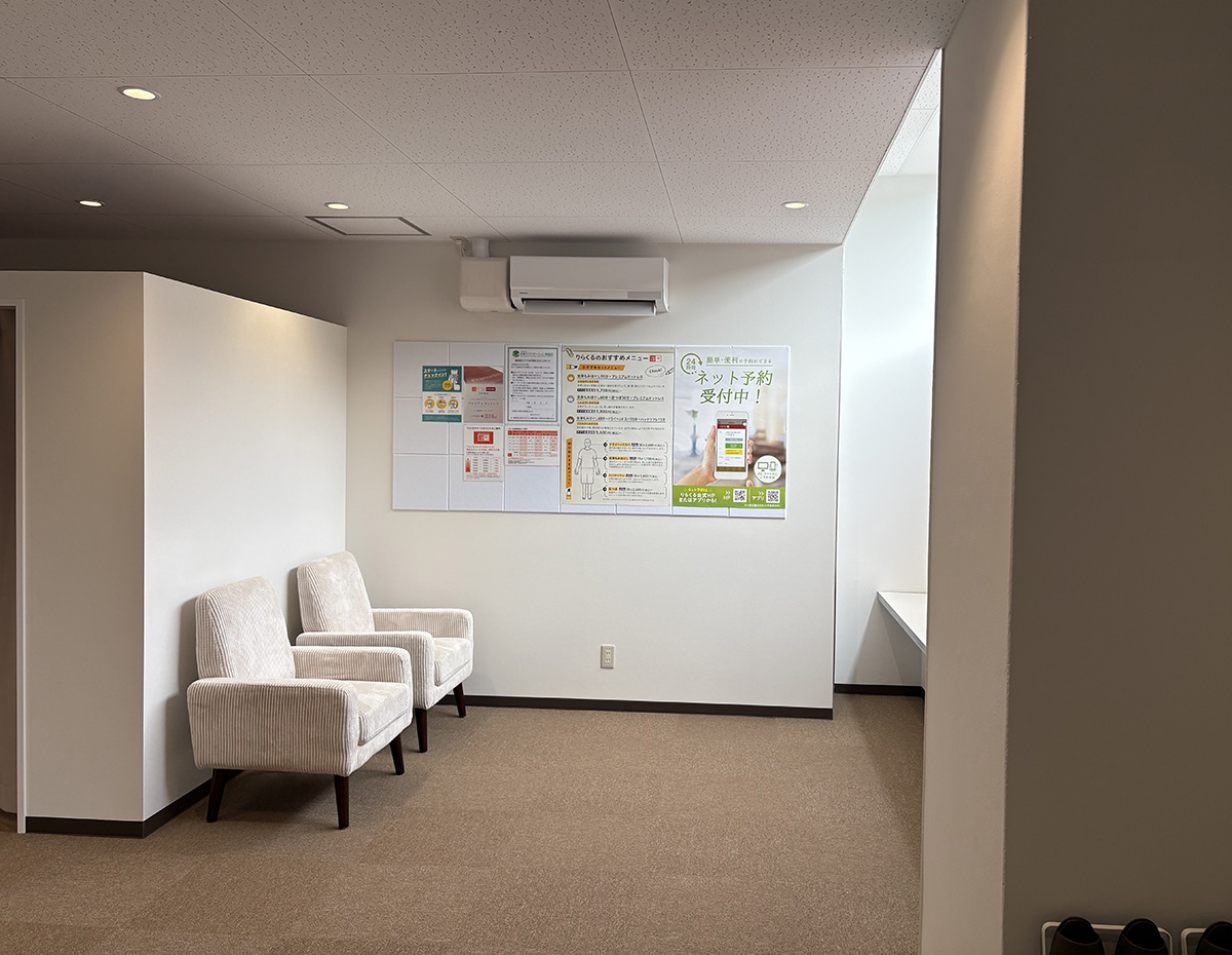 待合スペース